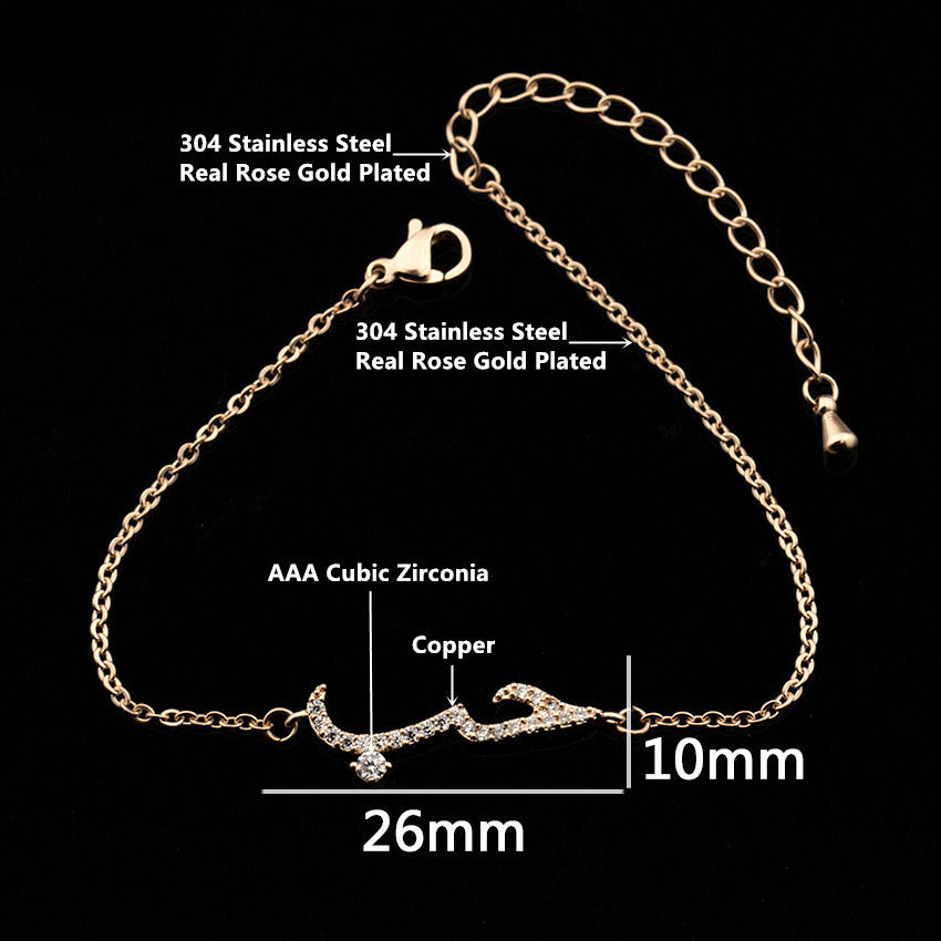 Arabic Love Bracelet