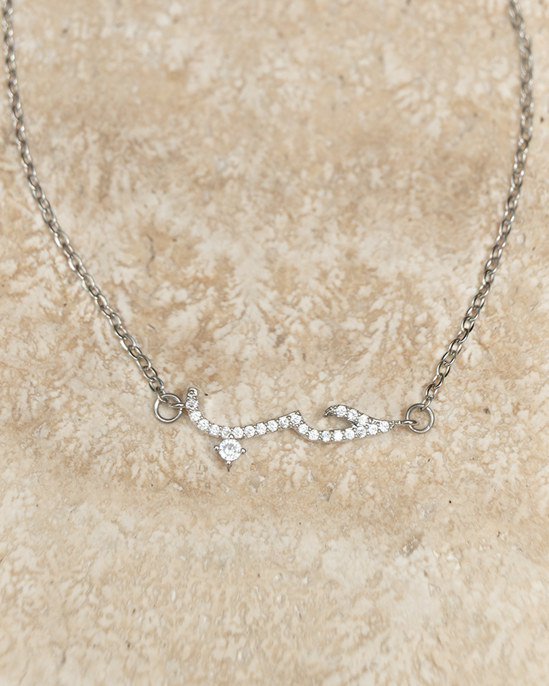 Arabic Love Bracelet