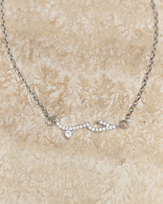 Arabic Love Bracelet