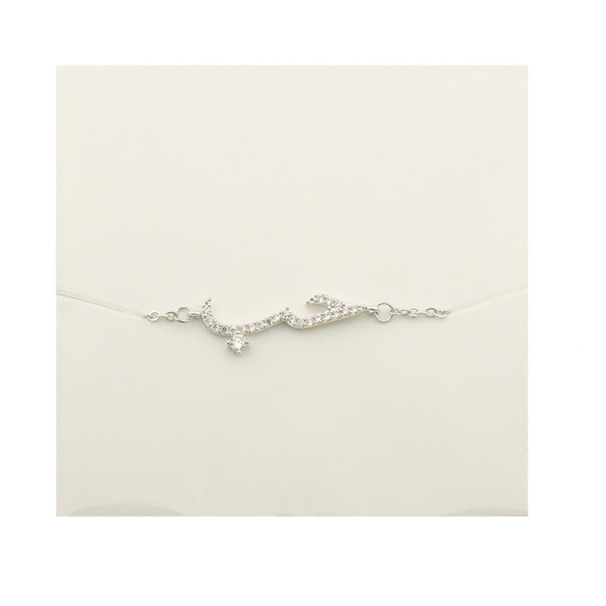 Arabic Love Bracelet